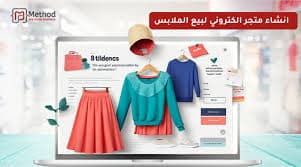 Preview of Modern E-Commerce template